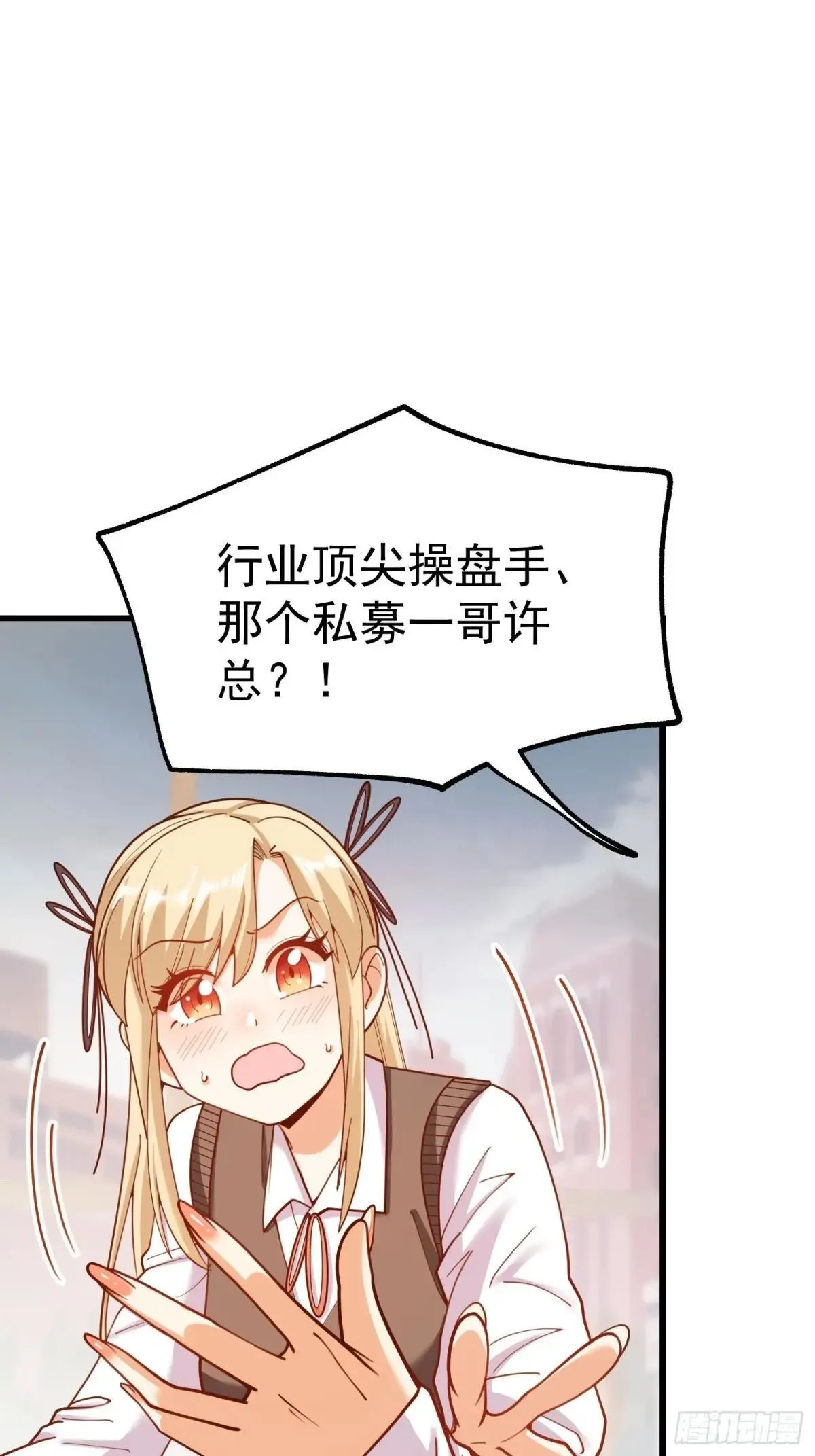 第197话28