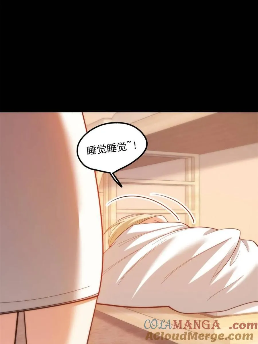 第199话24