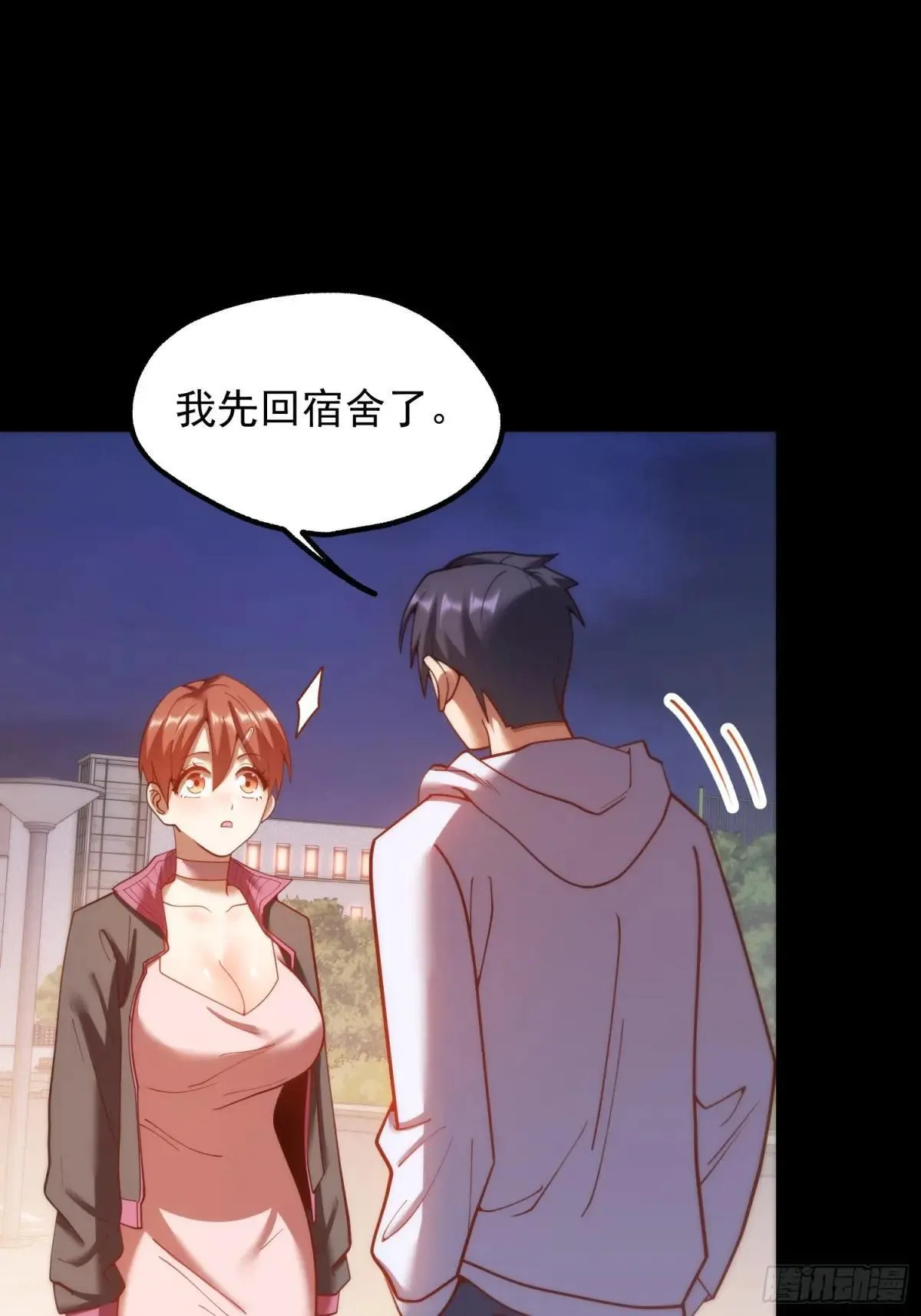 第196话16