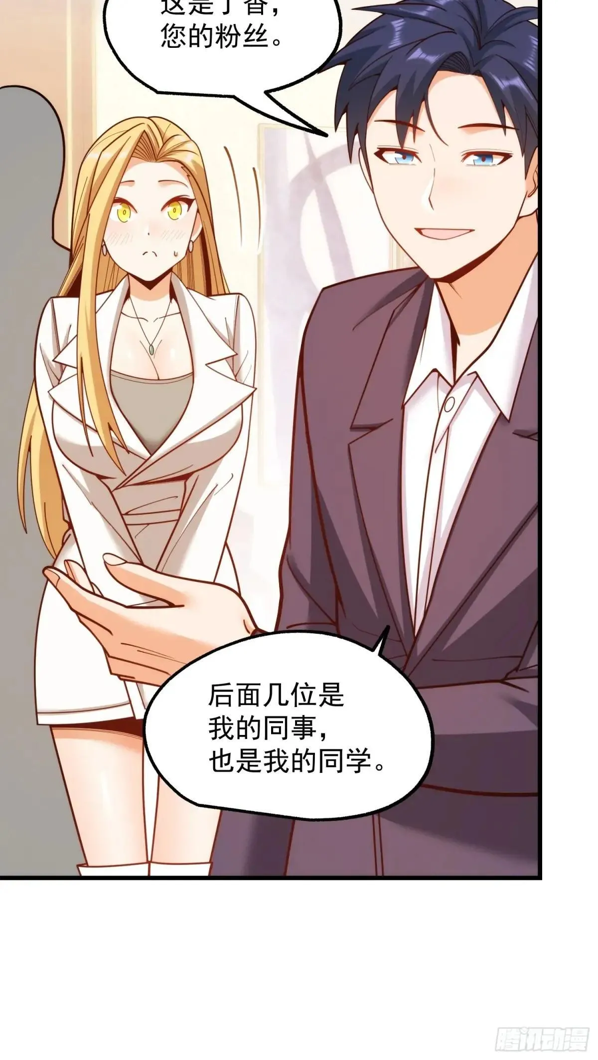 第198话19