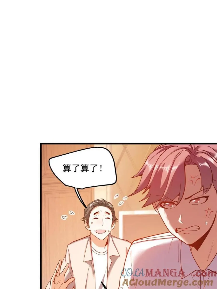 第191话24