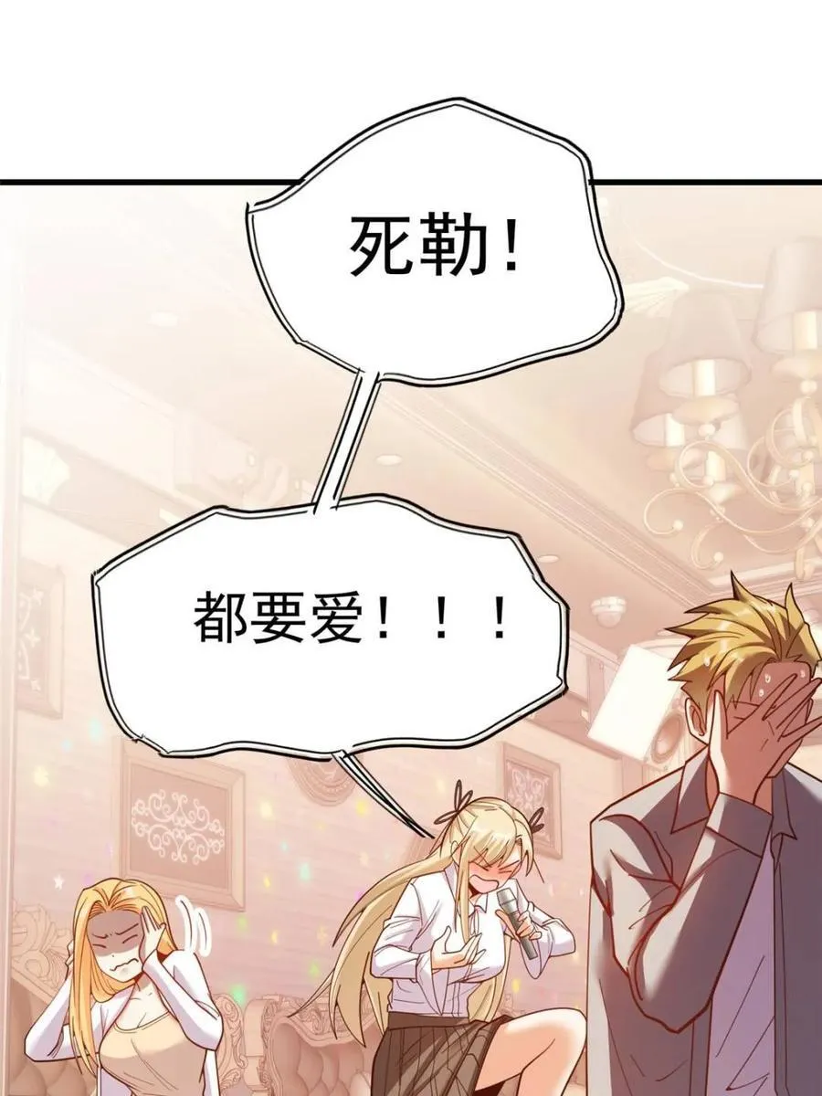 第194话59