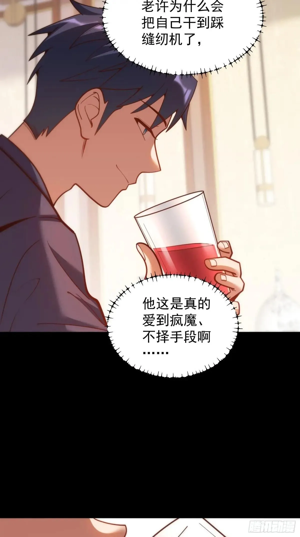 第198话41