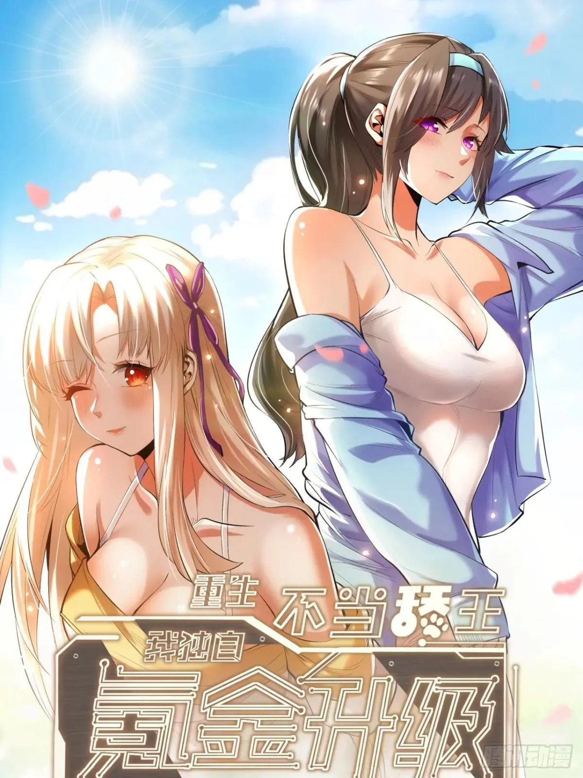 第192话57