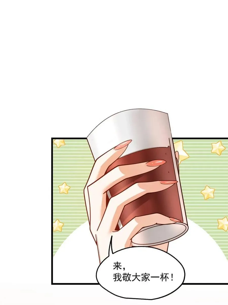 第194话5