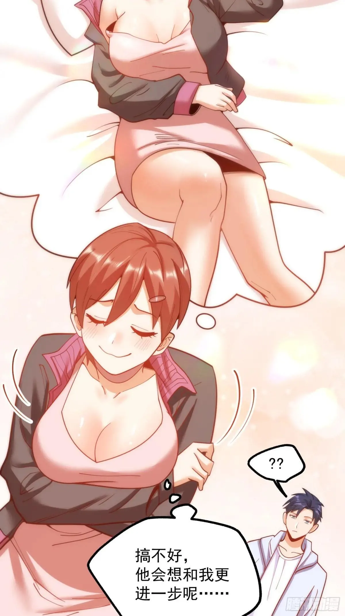 第196话12