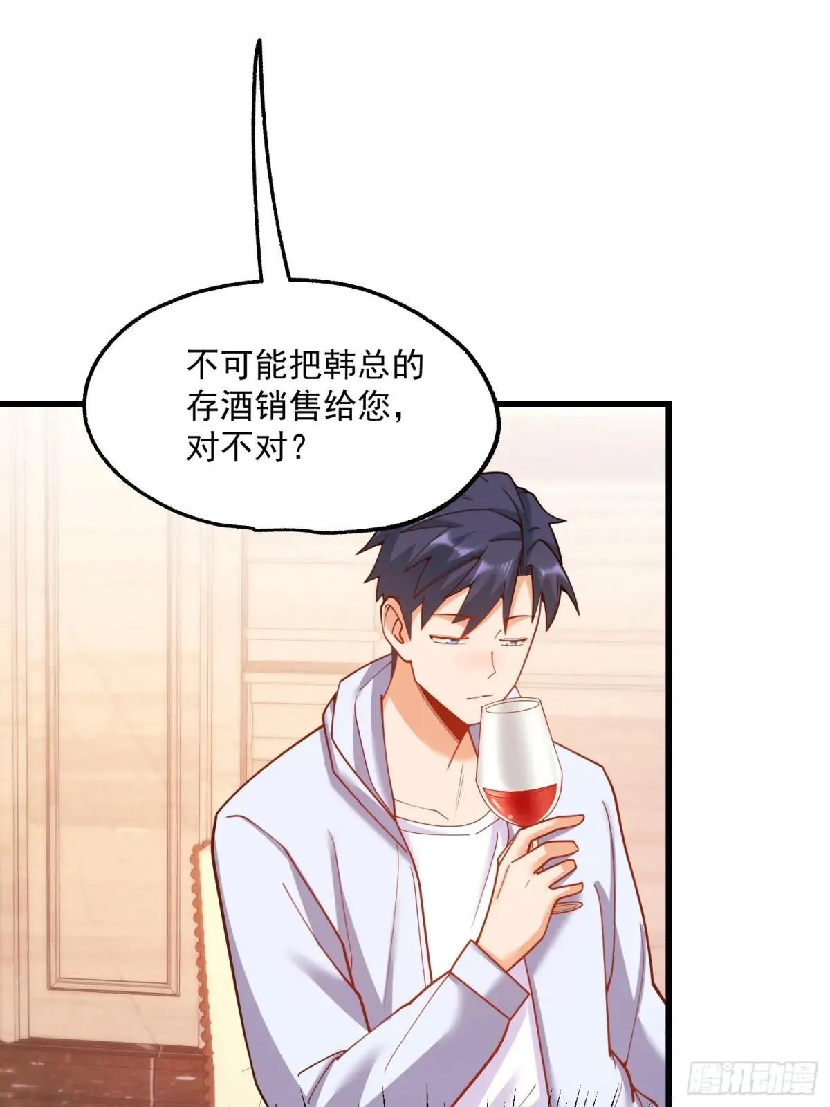 第192话37