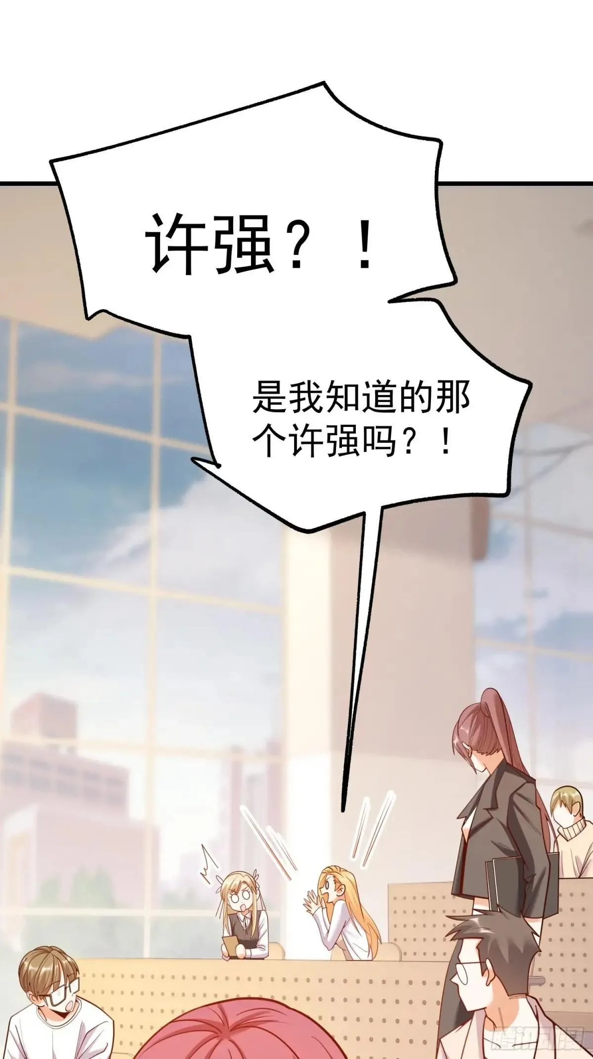 第197话26