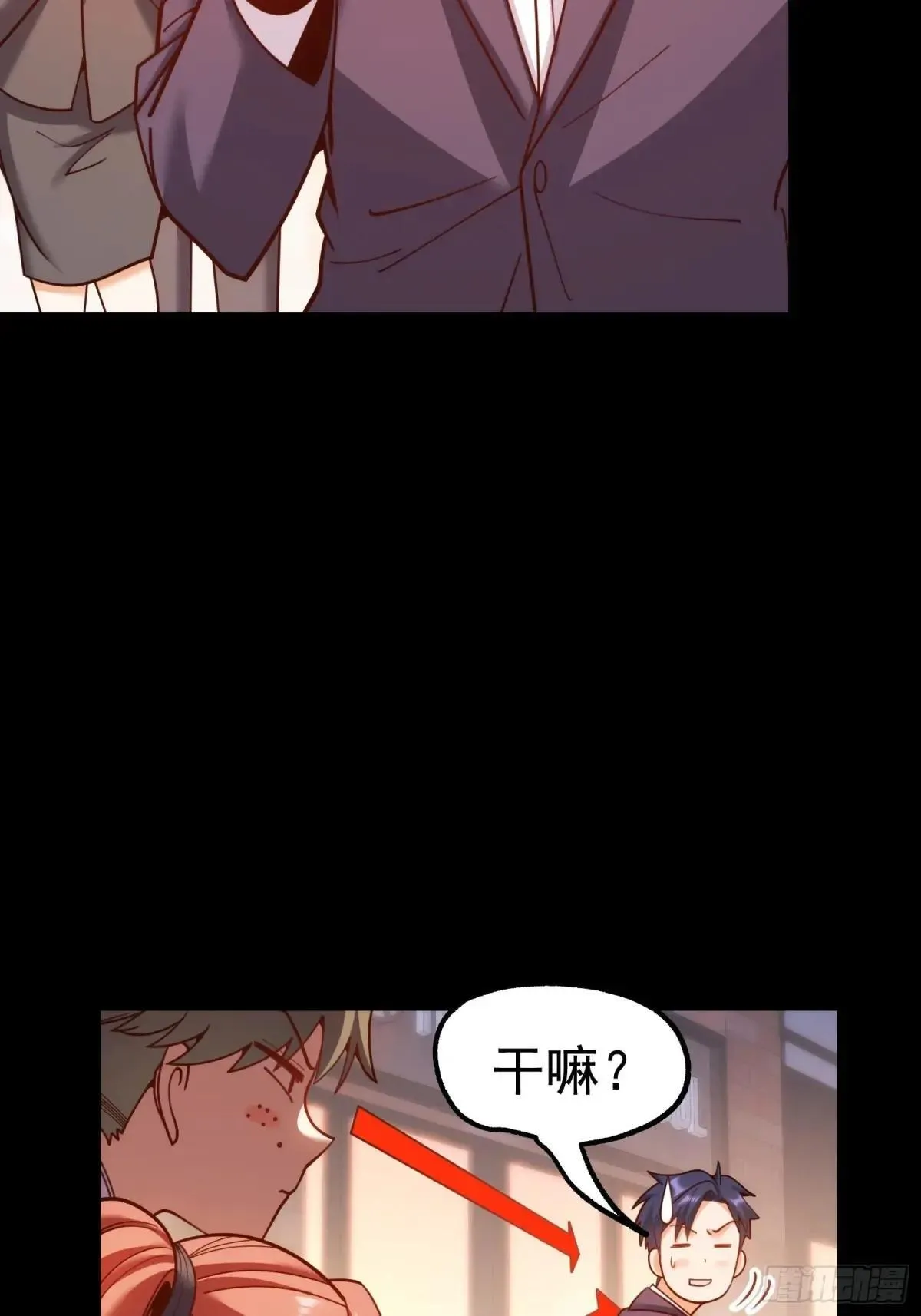 第198话47