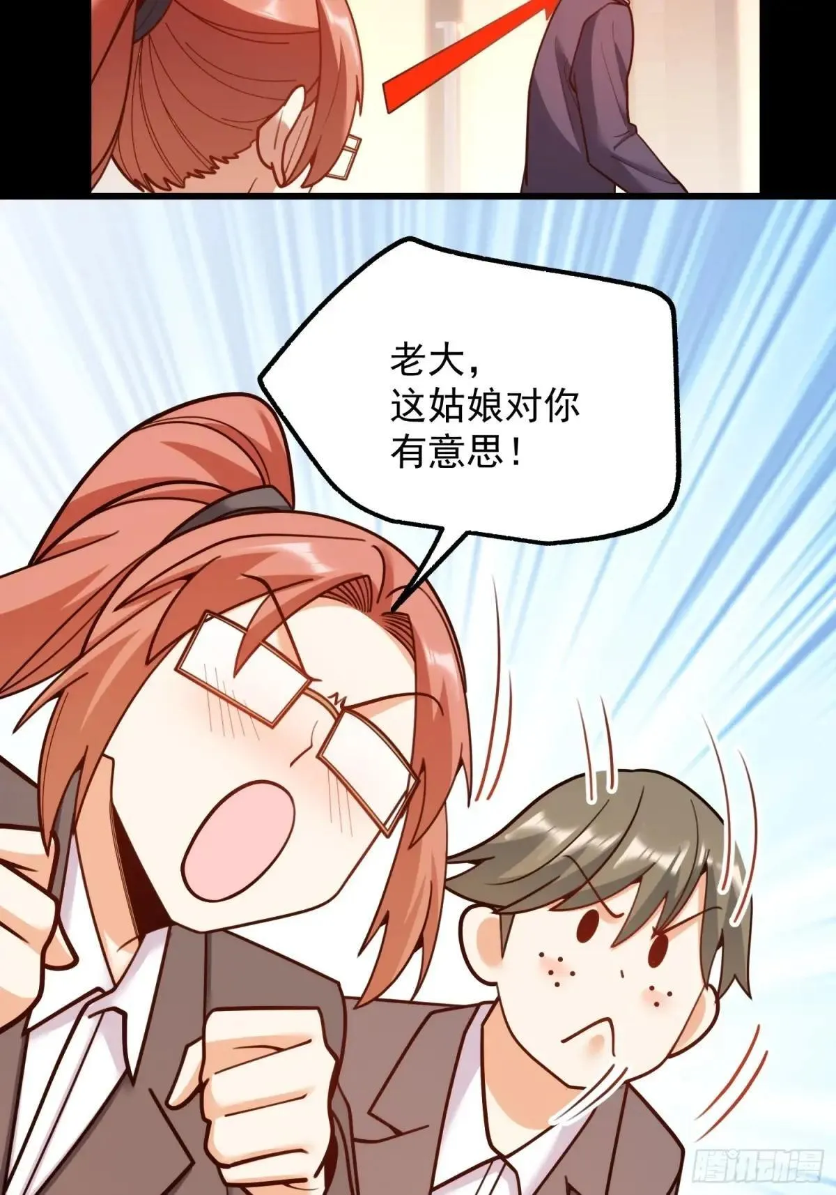 第198话48