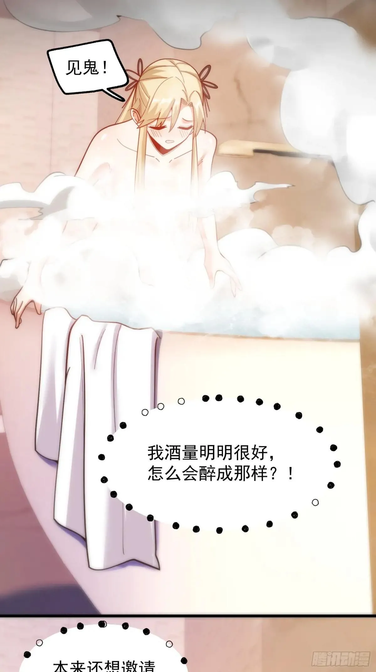 第196话34