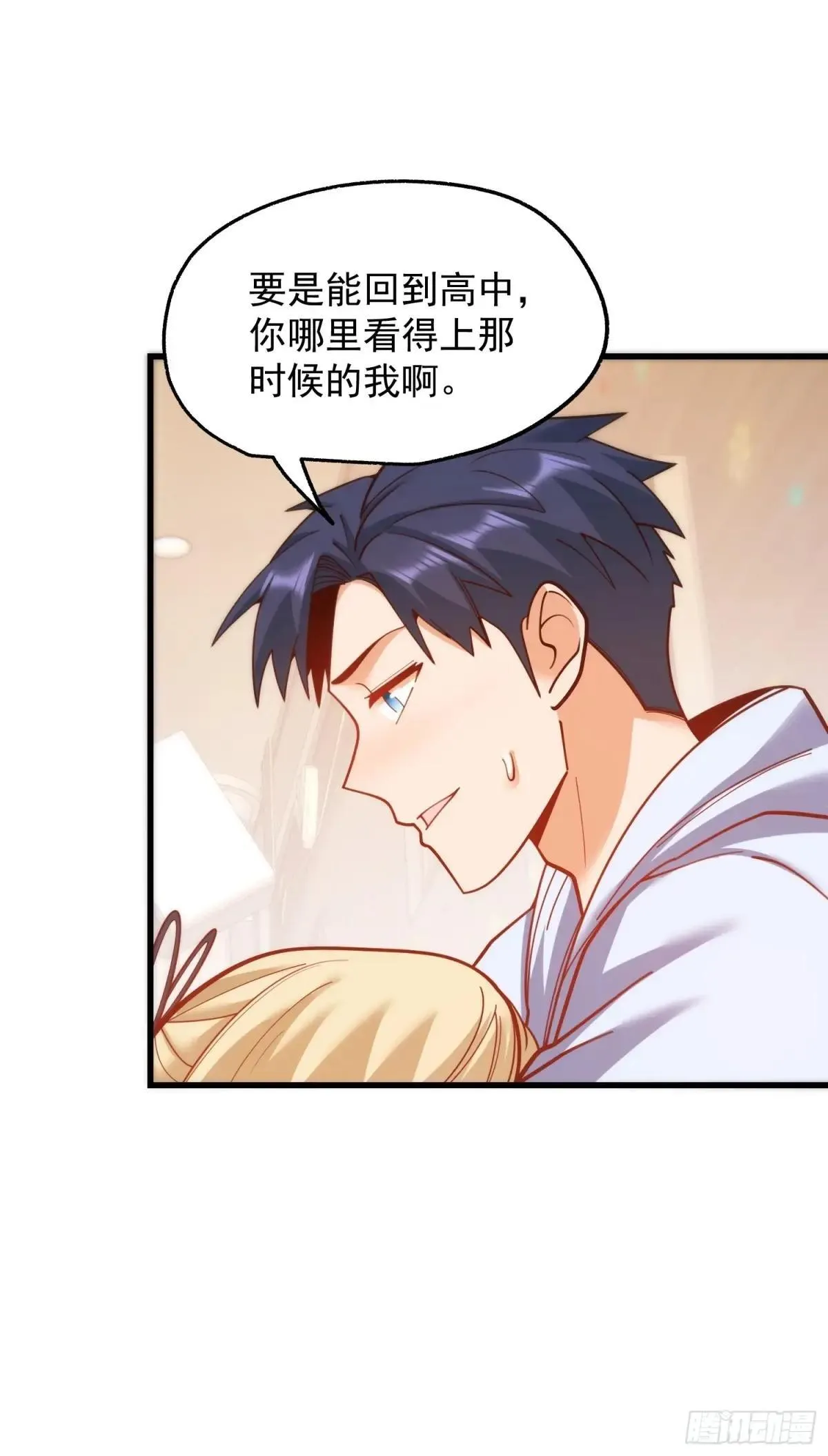 第195话28