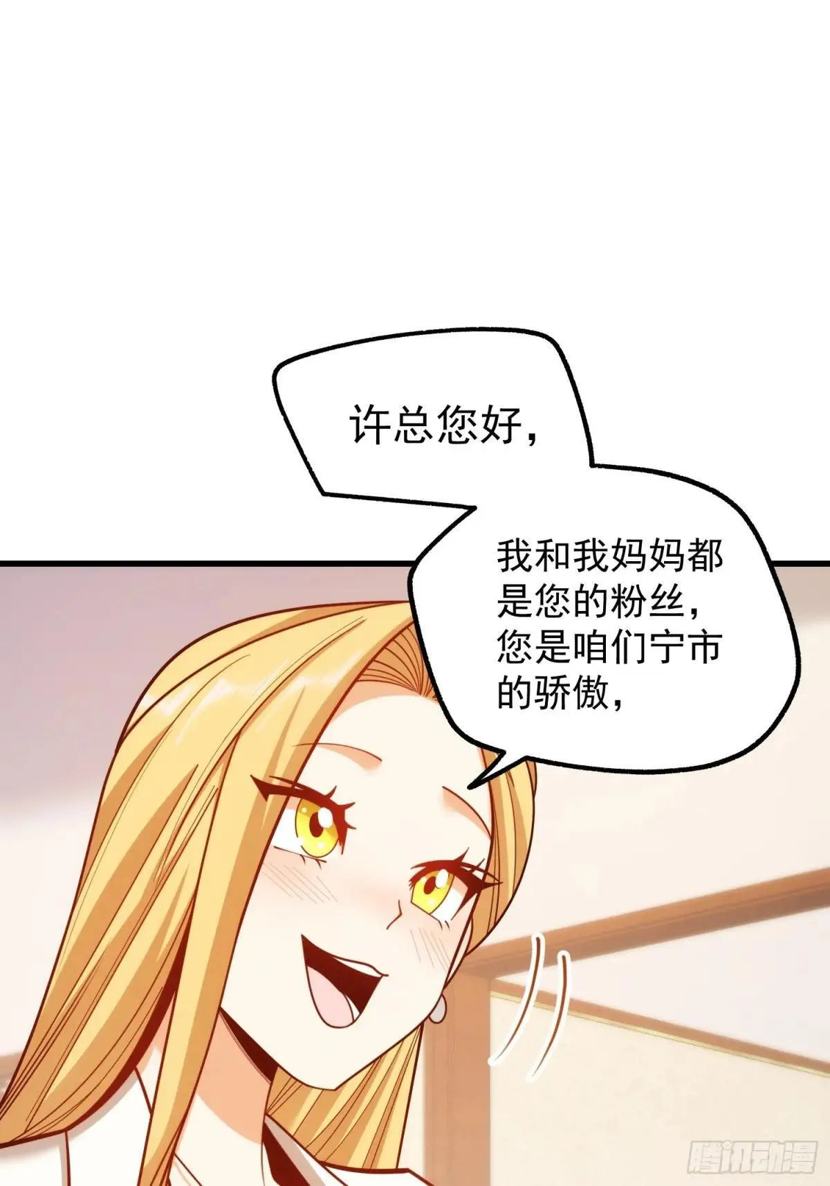 第198话20