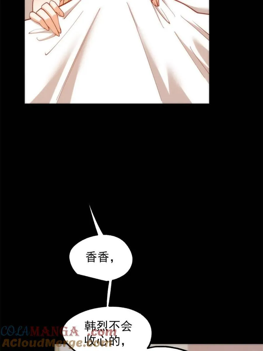 第199话18