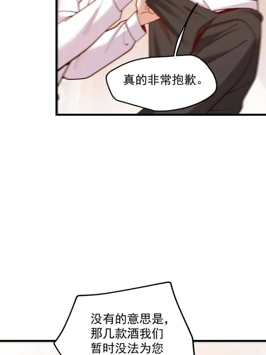 第191话5
