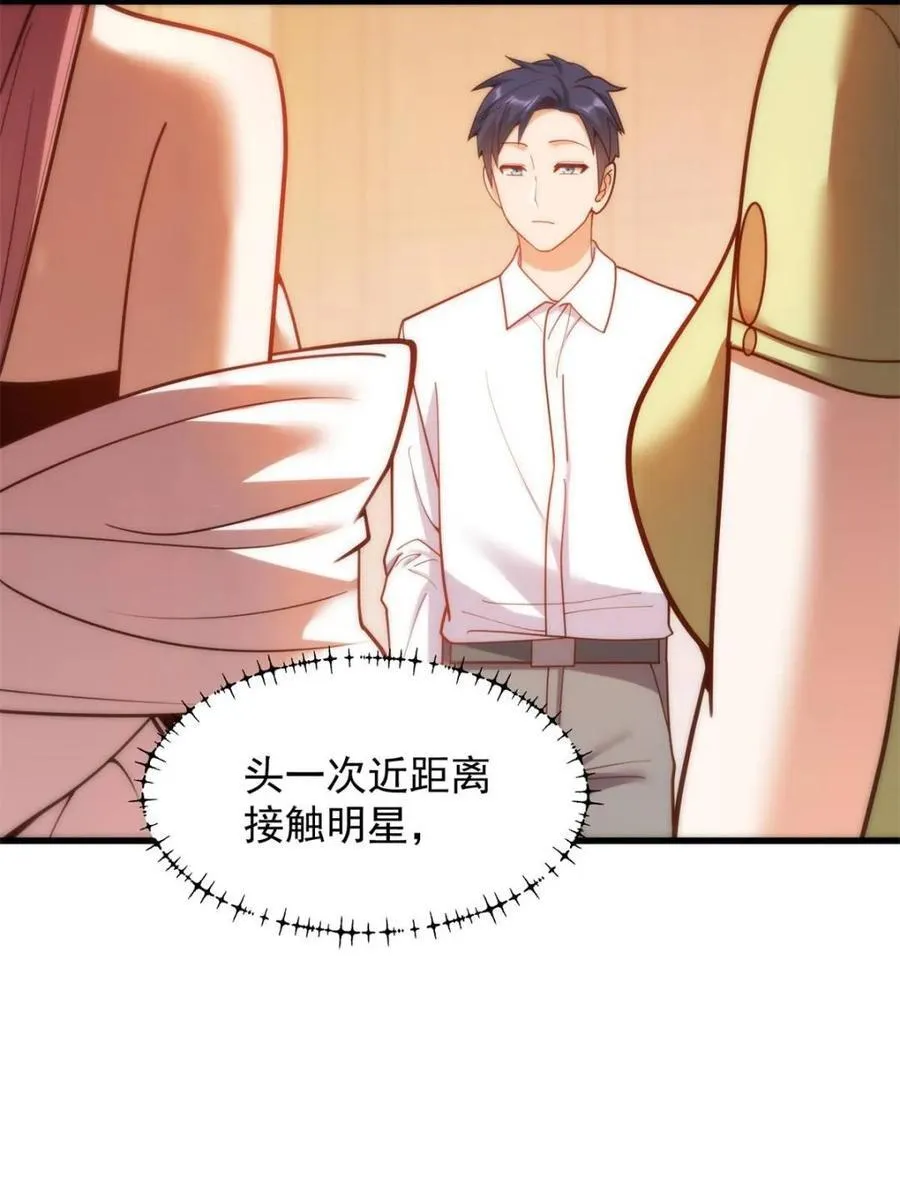 第199话67