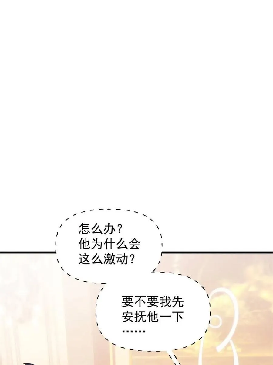 第191话11