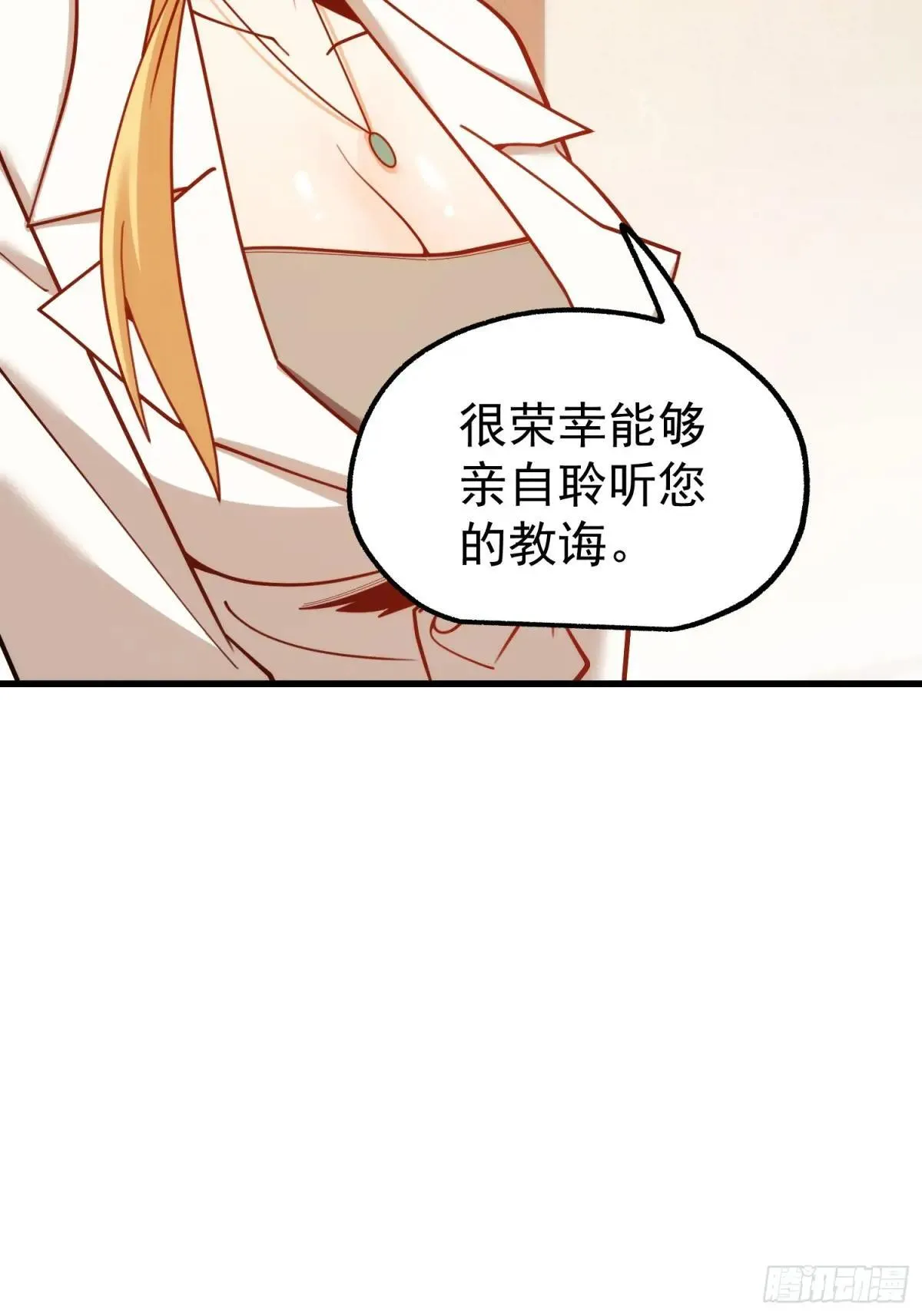第198话21