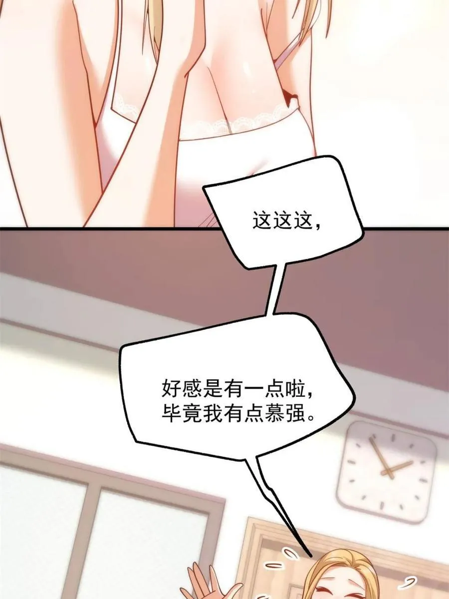 第199话14