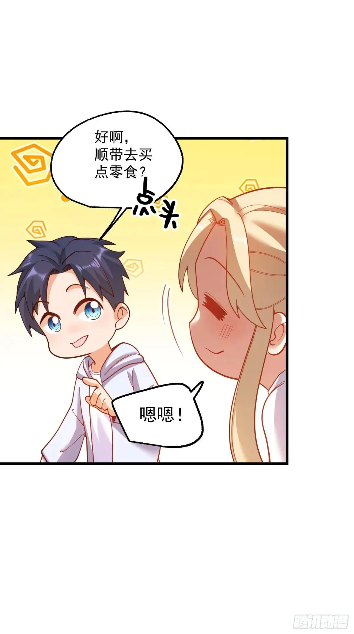 第193话7