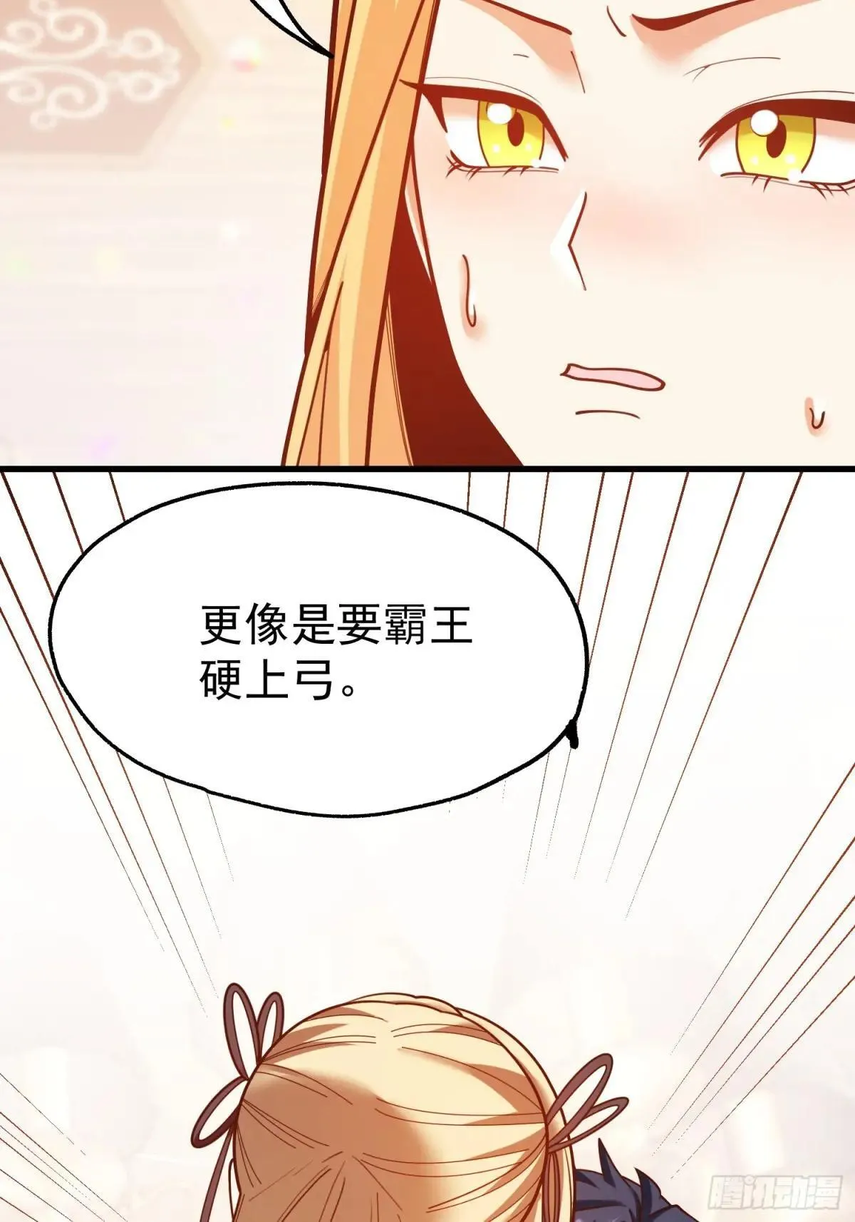 第195话20