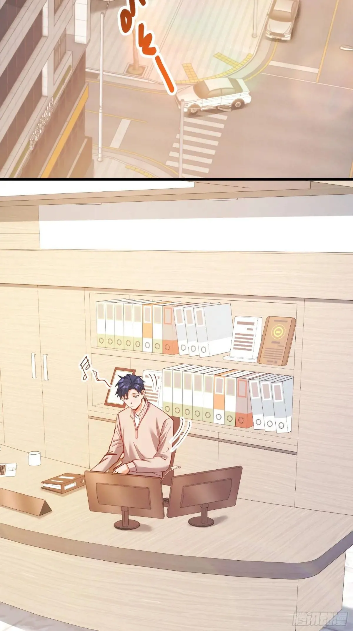 第197话4