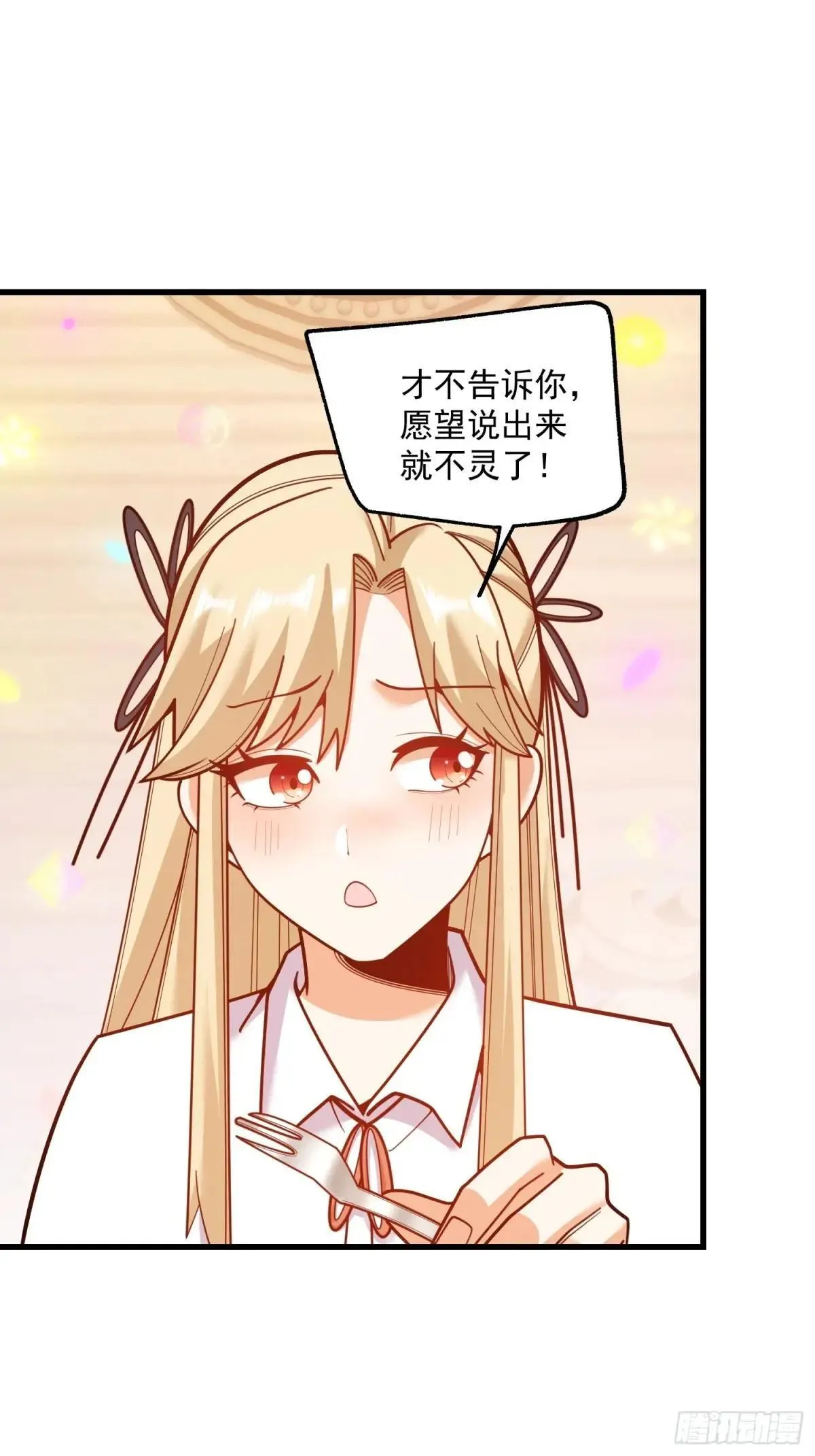 第193话29