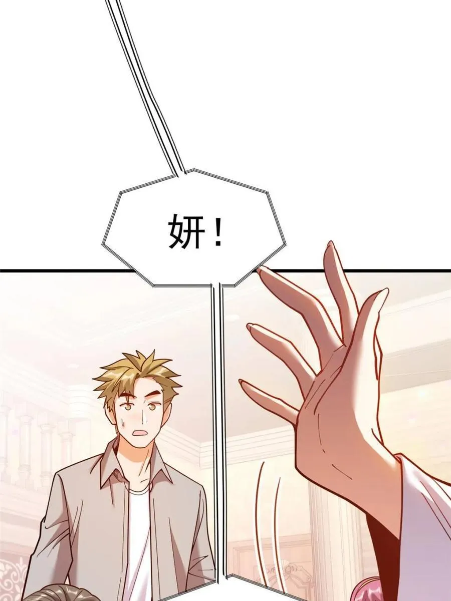 第194话44
