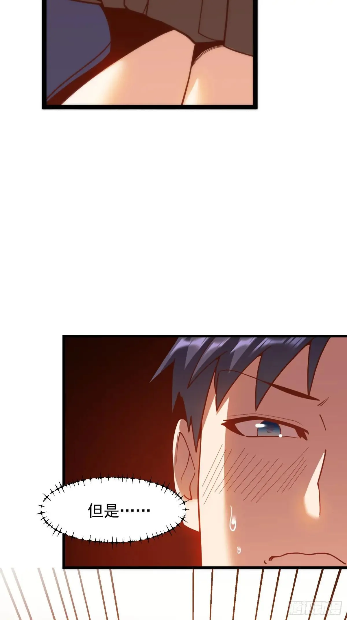第195话30