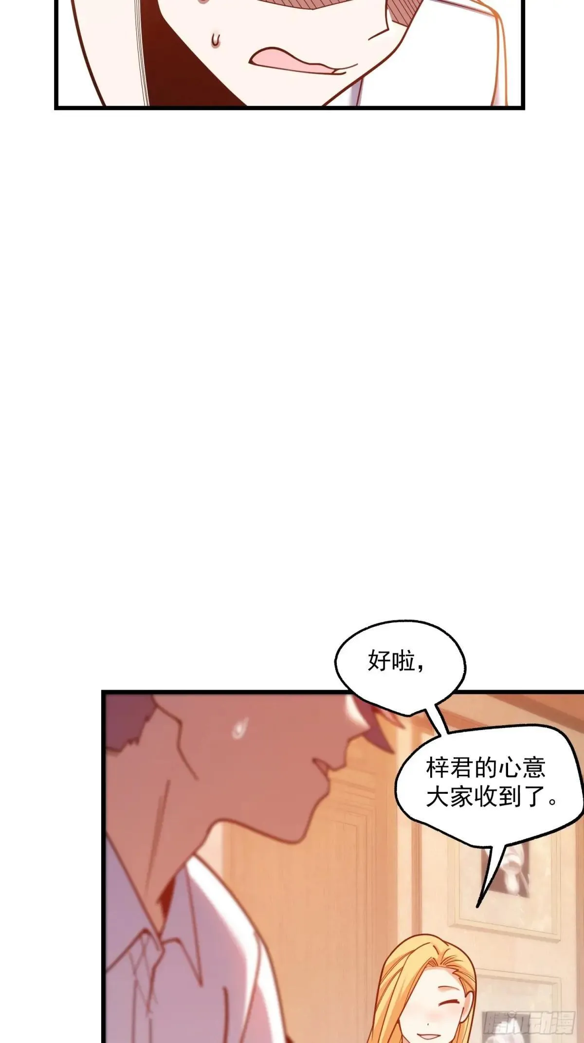 第192话13