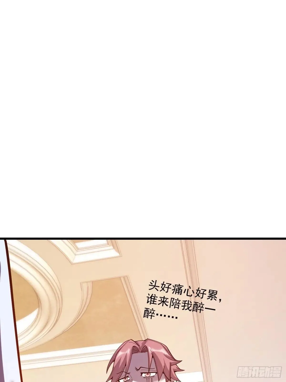 第192话44