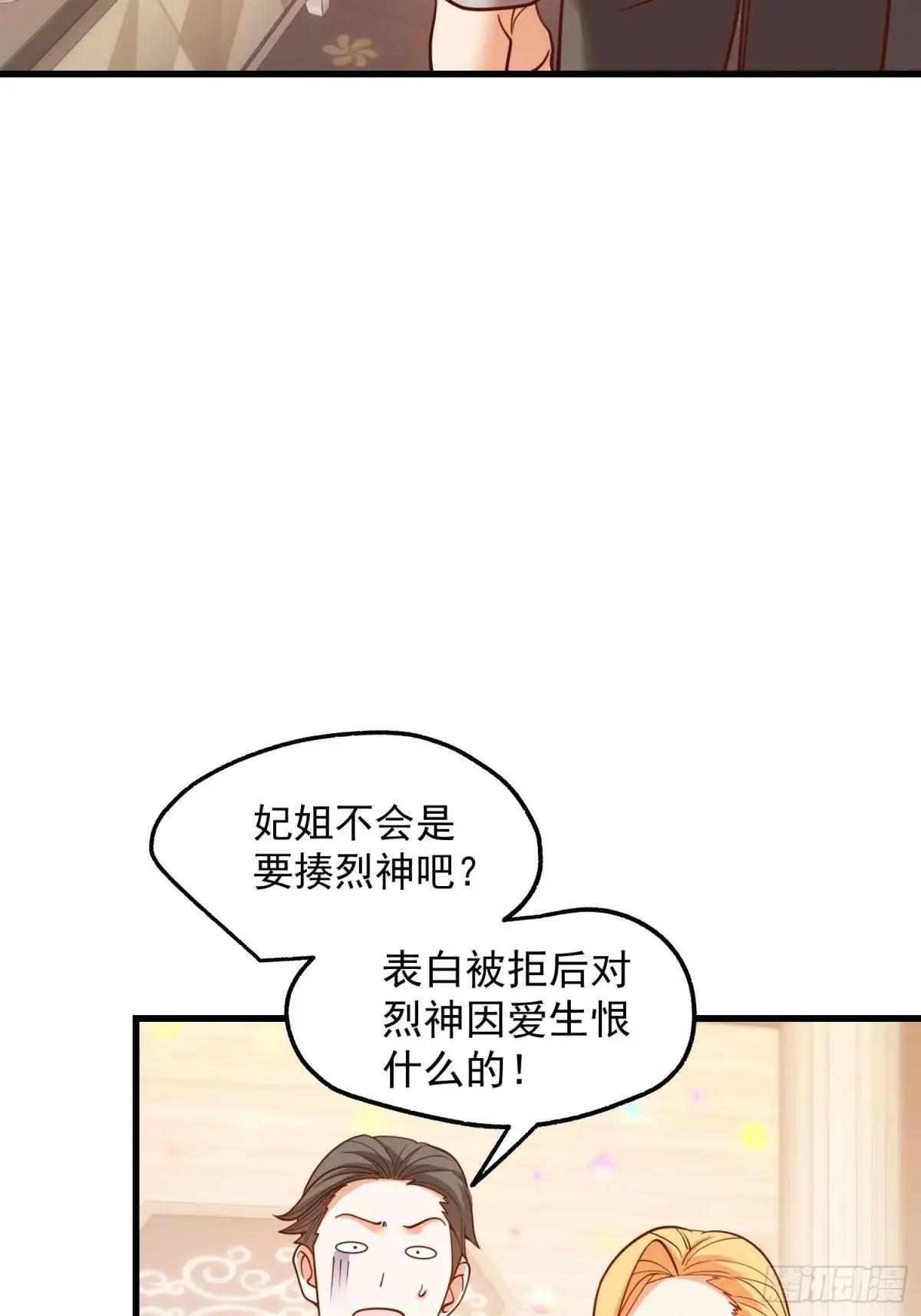 第195话18