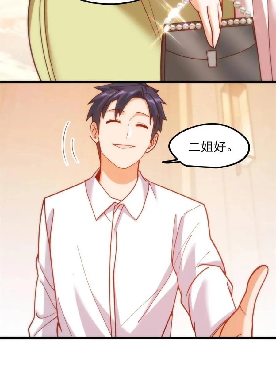 第199话59
