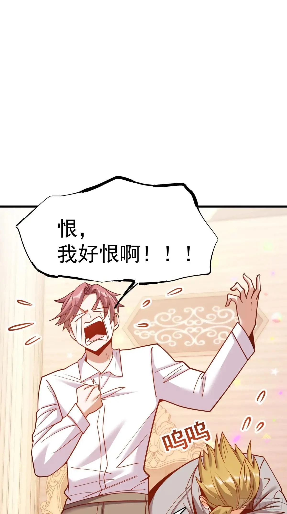 第195话36
