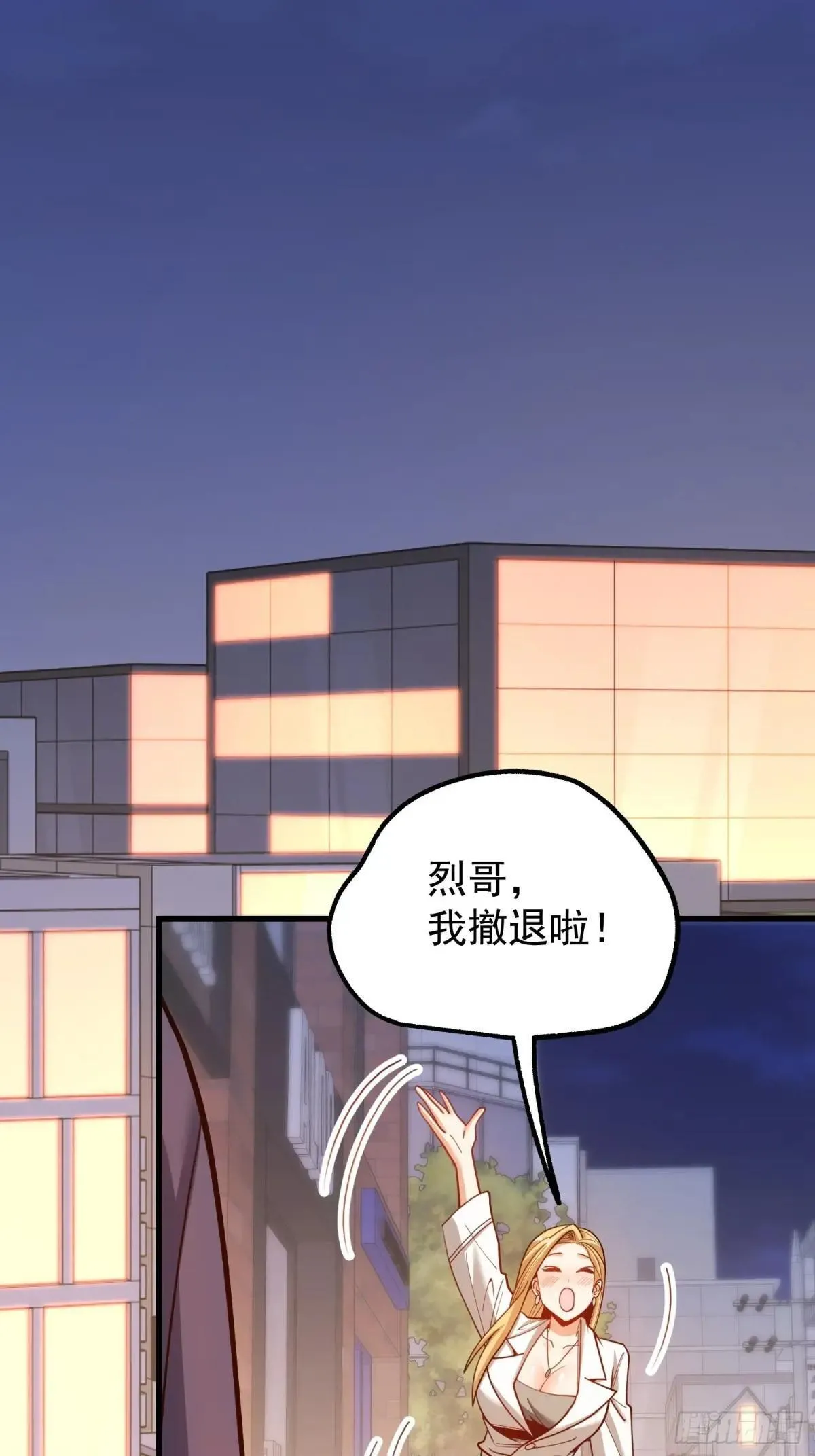 第198话44