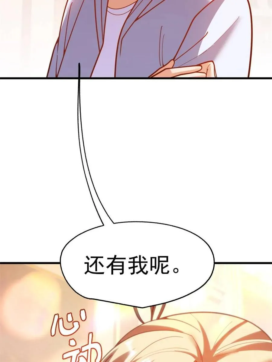 第191话16