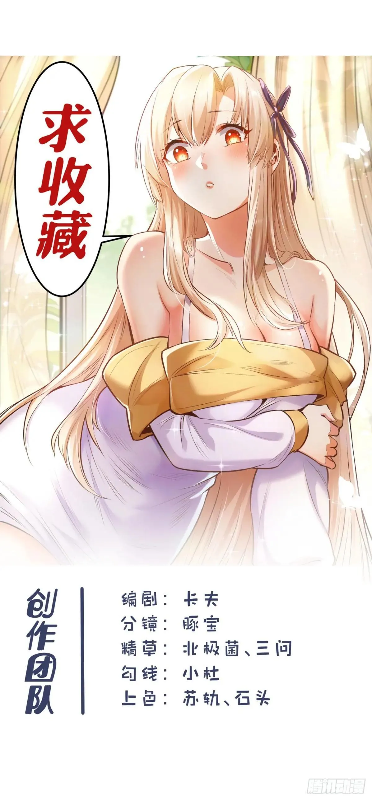 第196话50