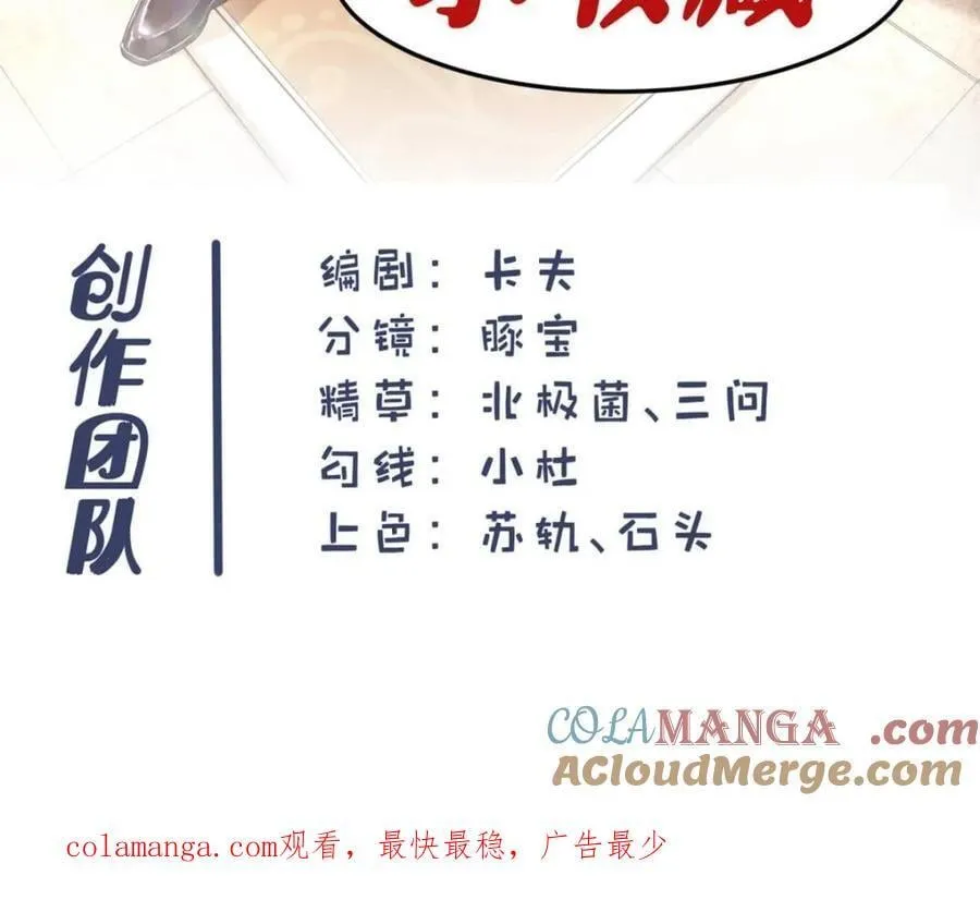 第194话72