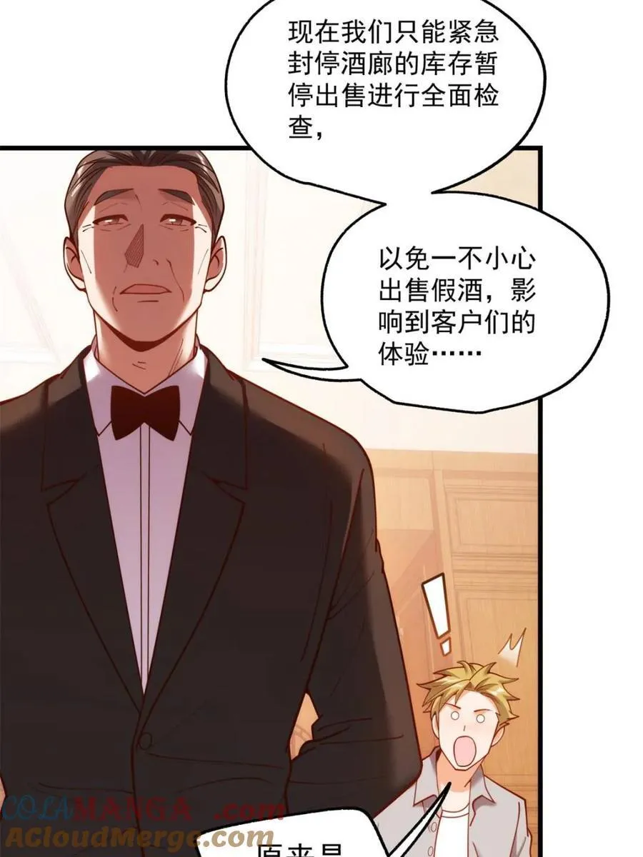 第191话33