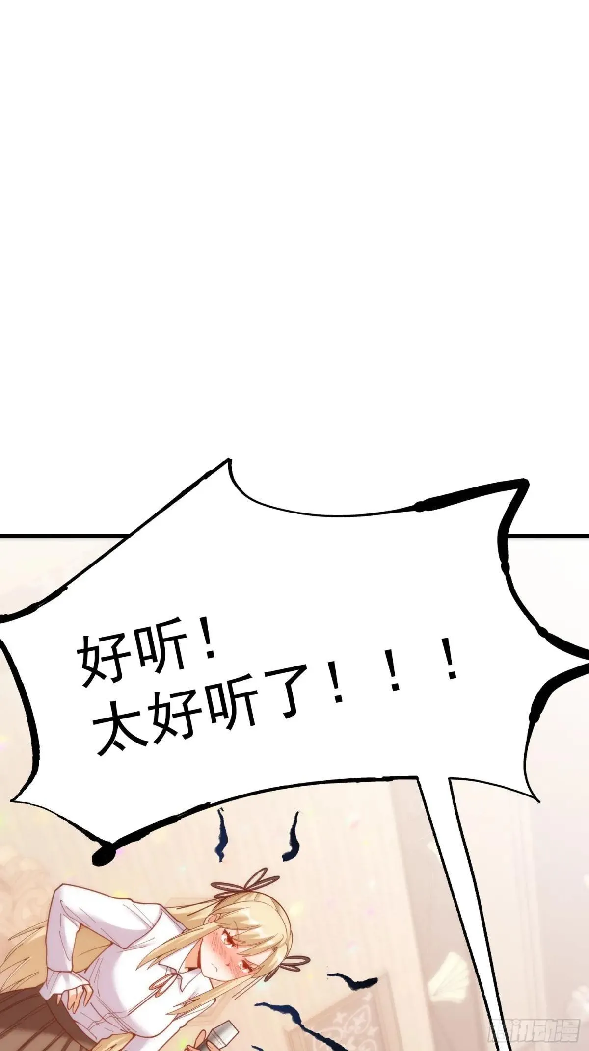 第195话3