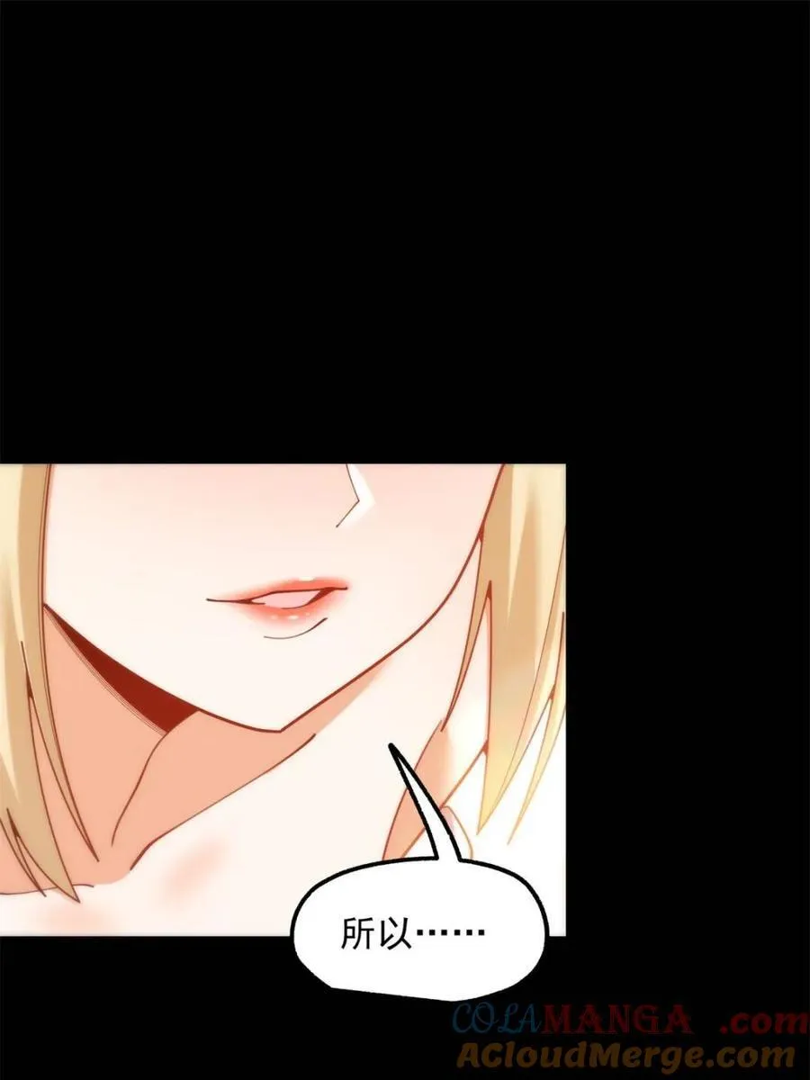第199话12