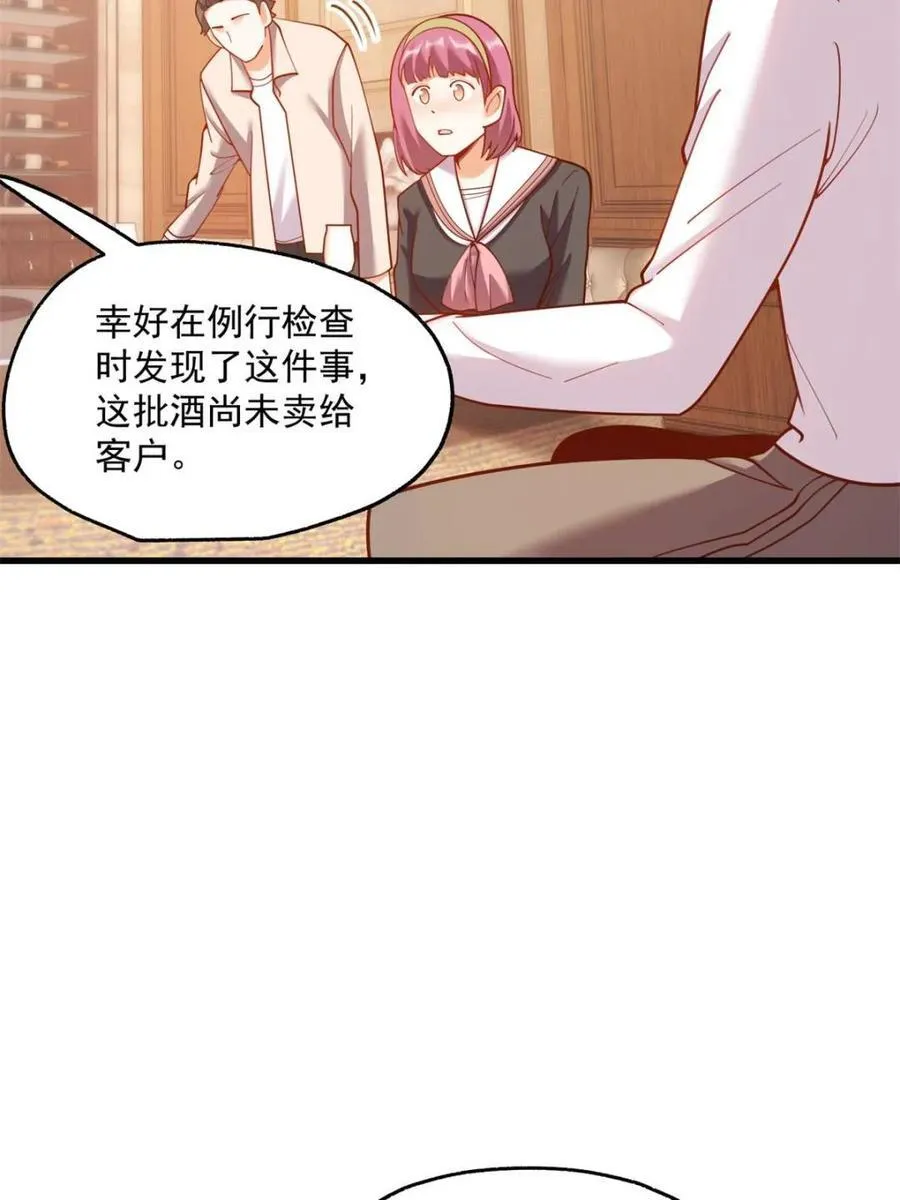 第191话32