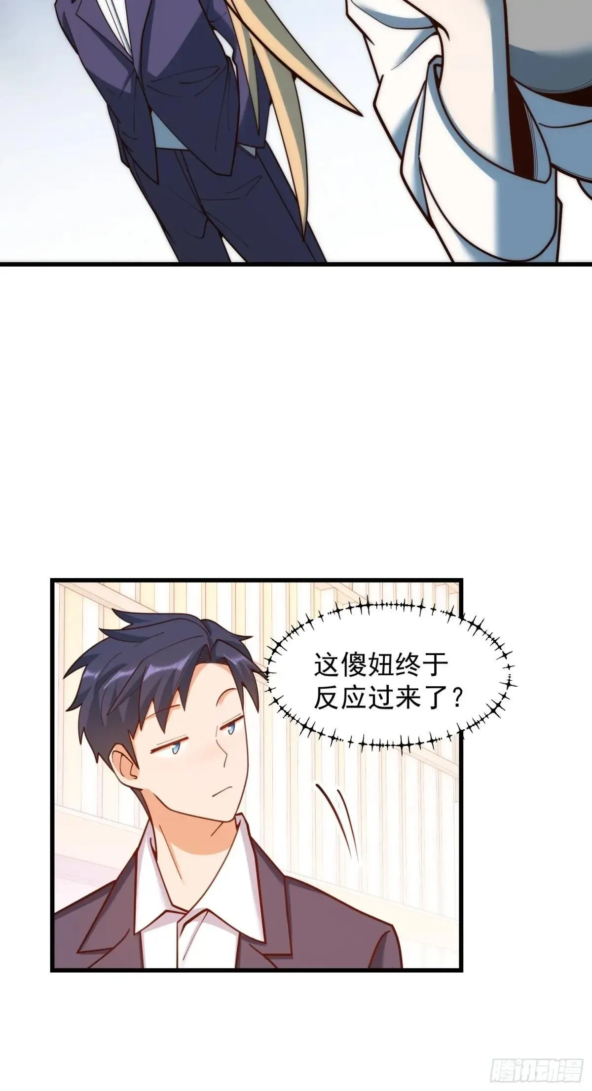 第198话7