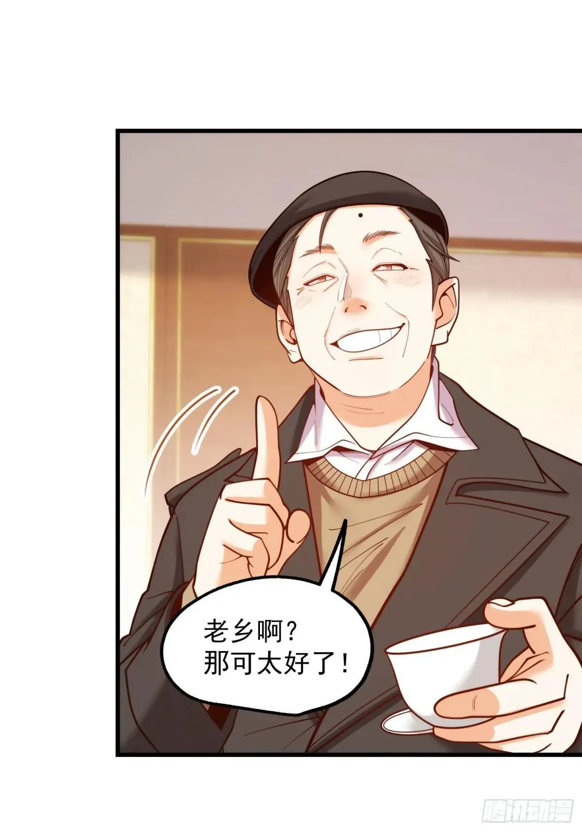 第198话22