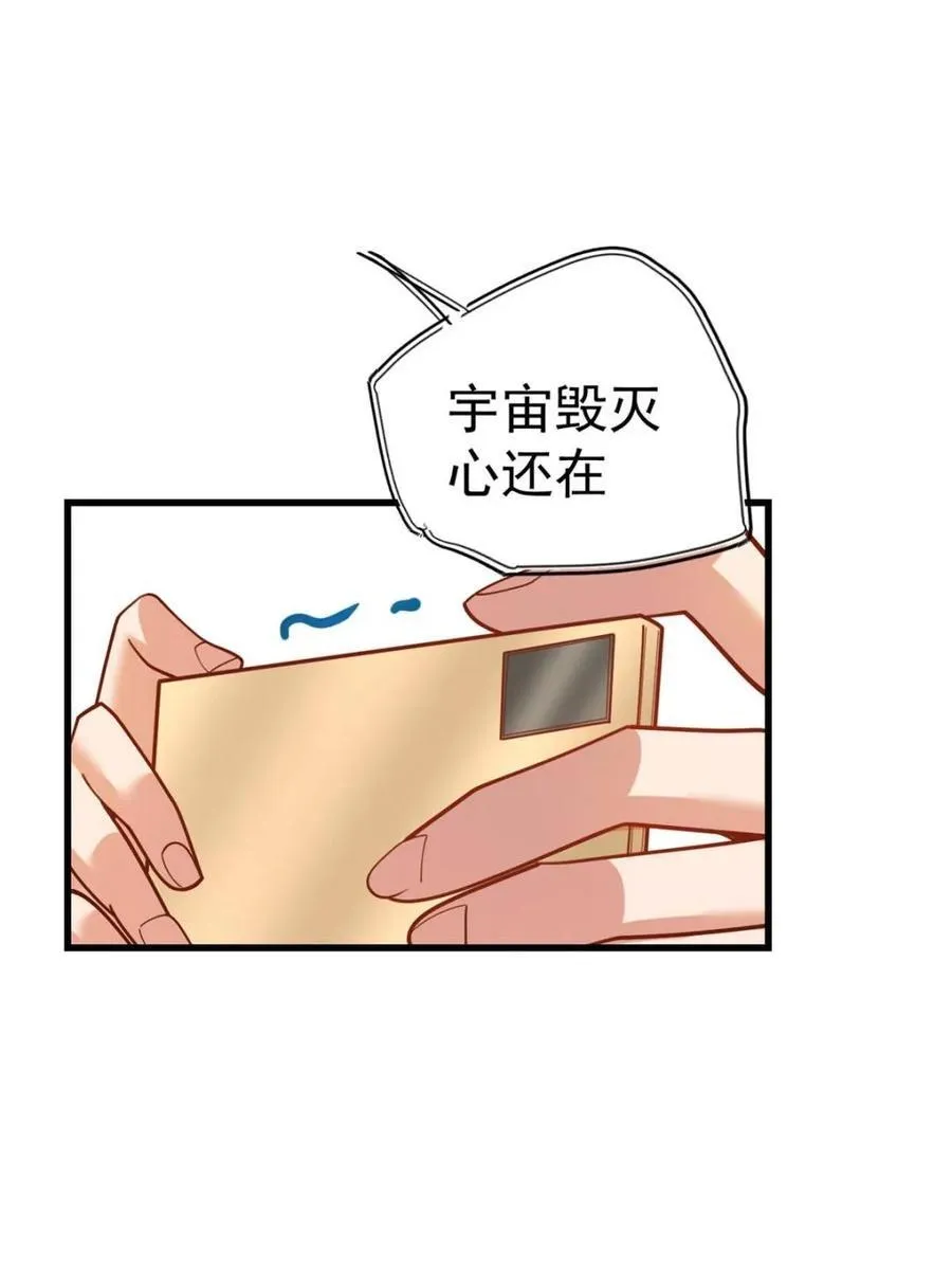 第194话61