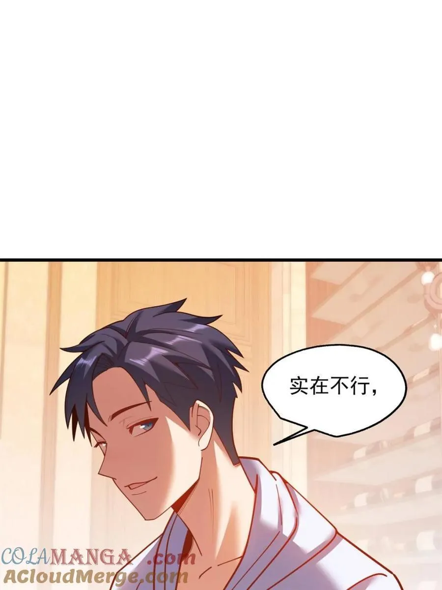 第191话15