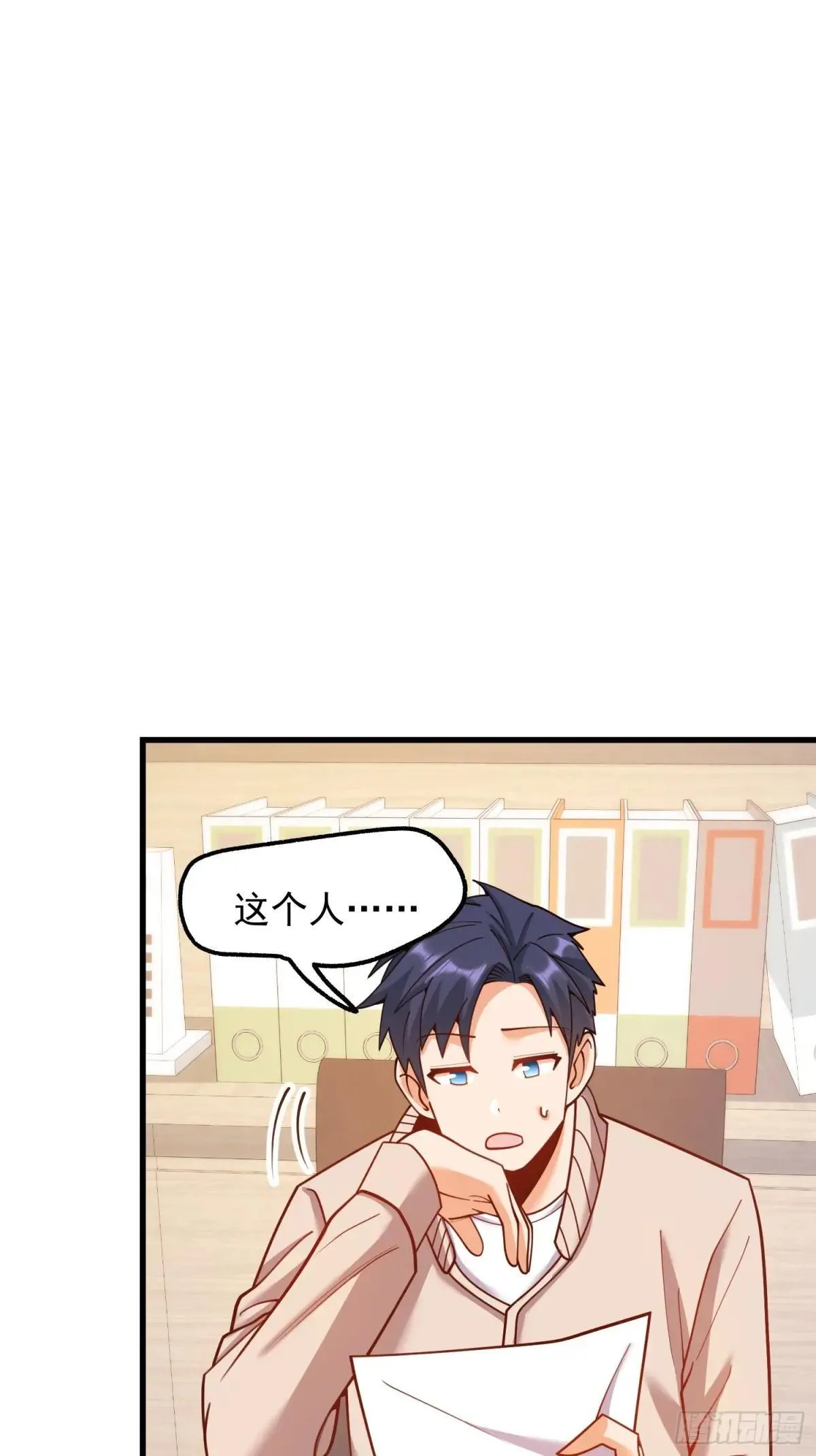 第197话10