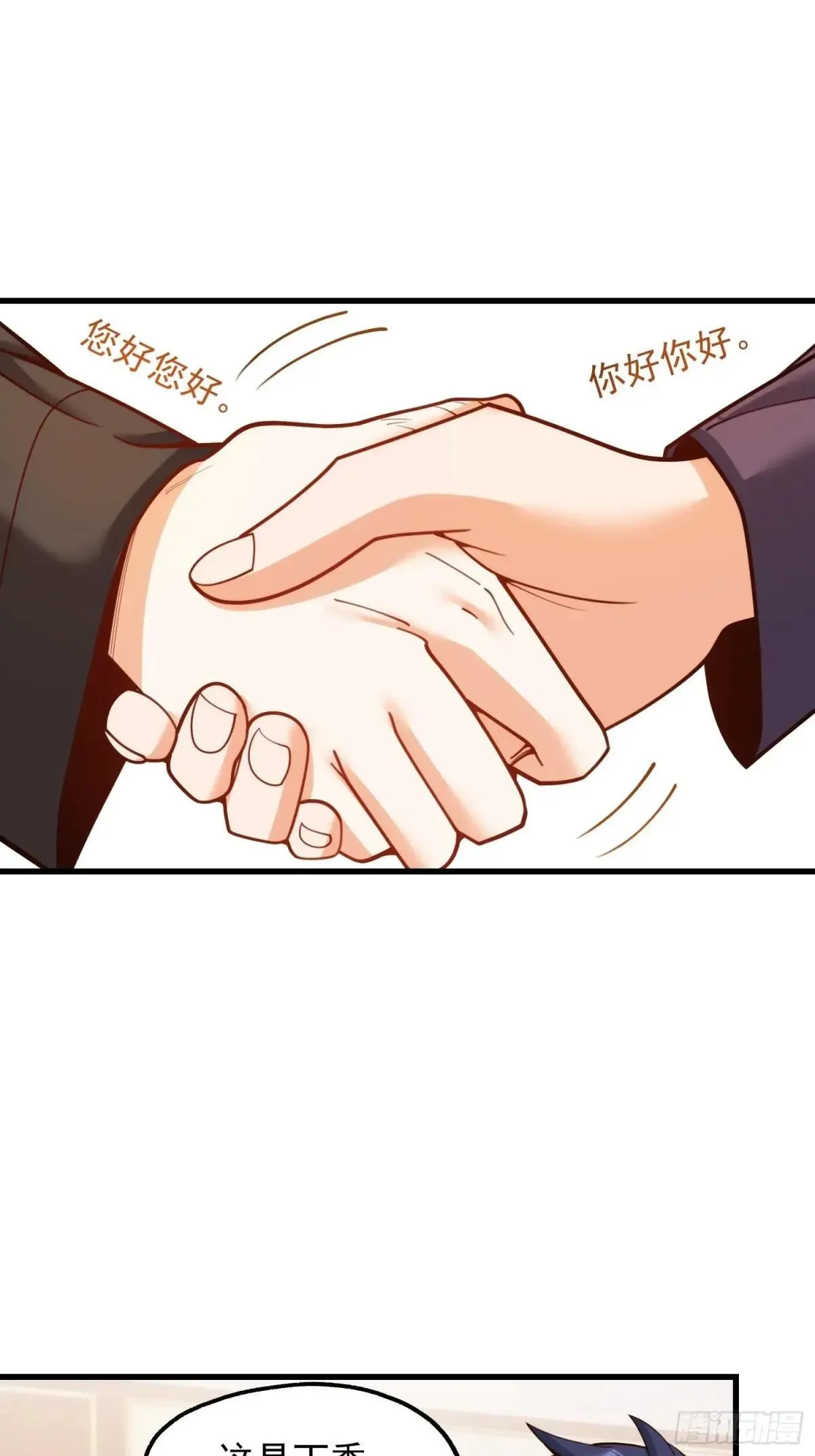 第198话18