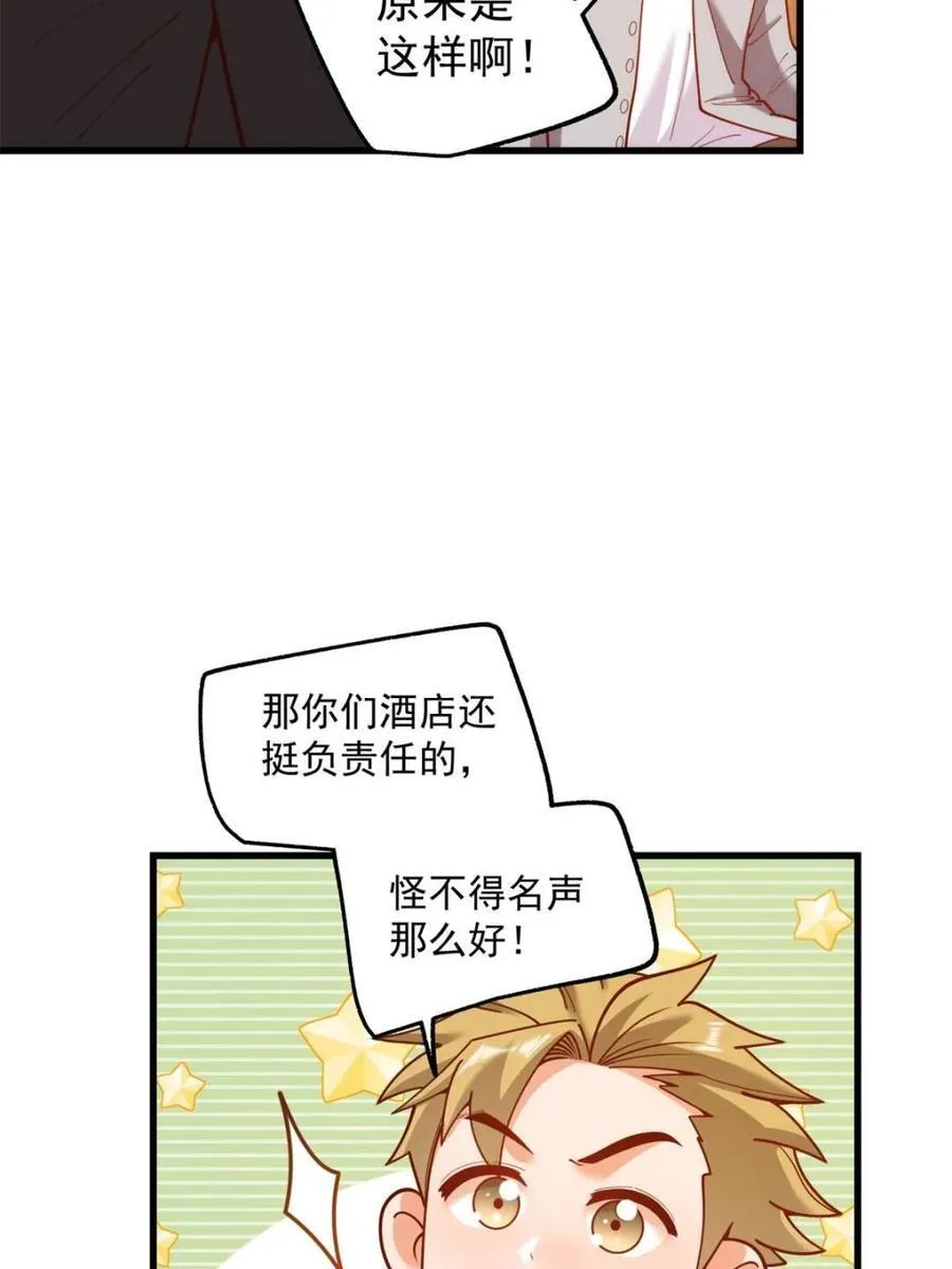 第191话34