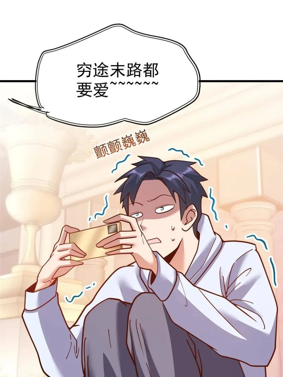 第194话62